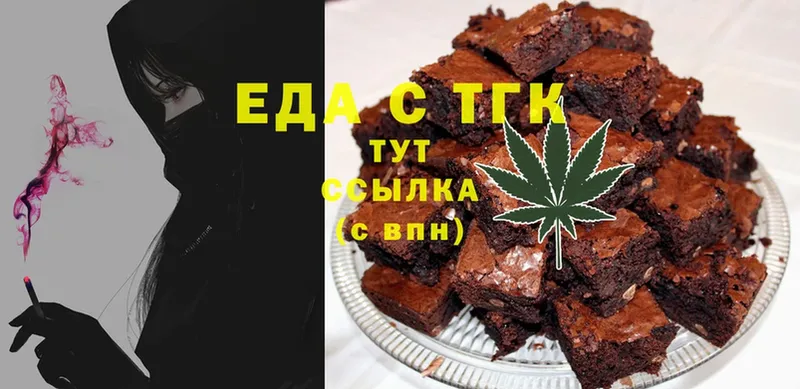 Еда ТГК марихуана  OMG зеркало  Ленск 