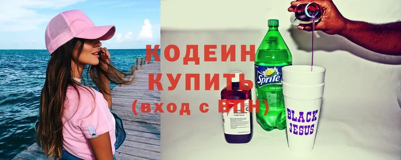 как найти закладки  Ленск  Кодеин напиток Lean (лин) 